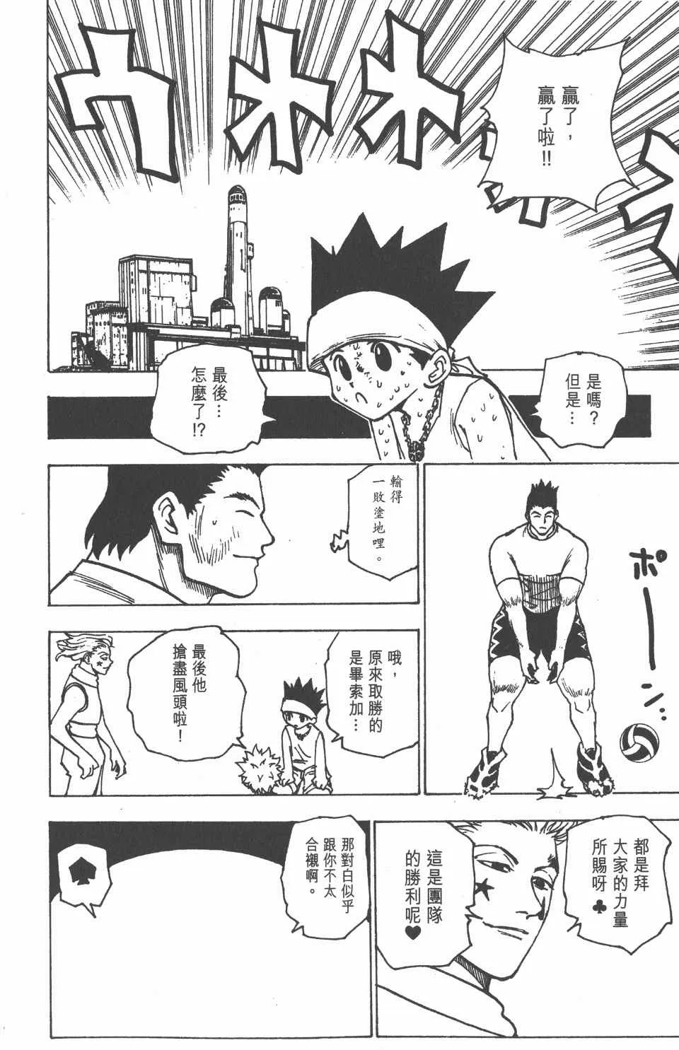 第17卷 第85页