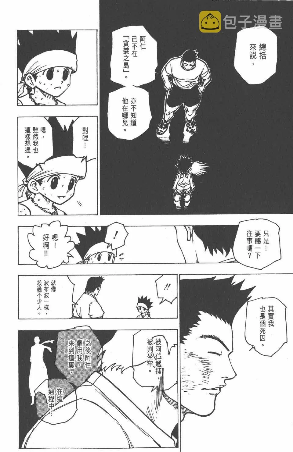 第17卷 第89页
