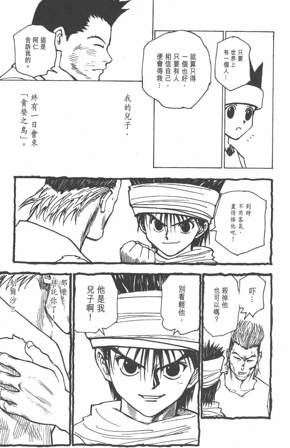 第17卷 第91页