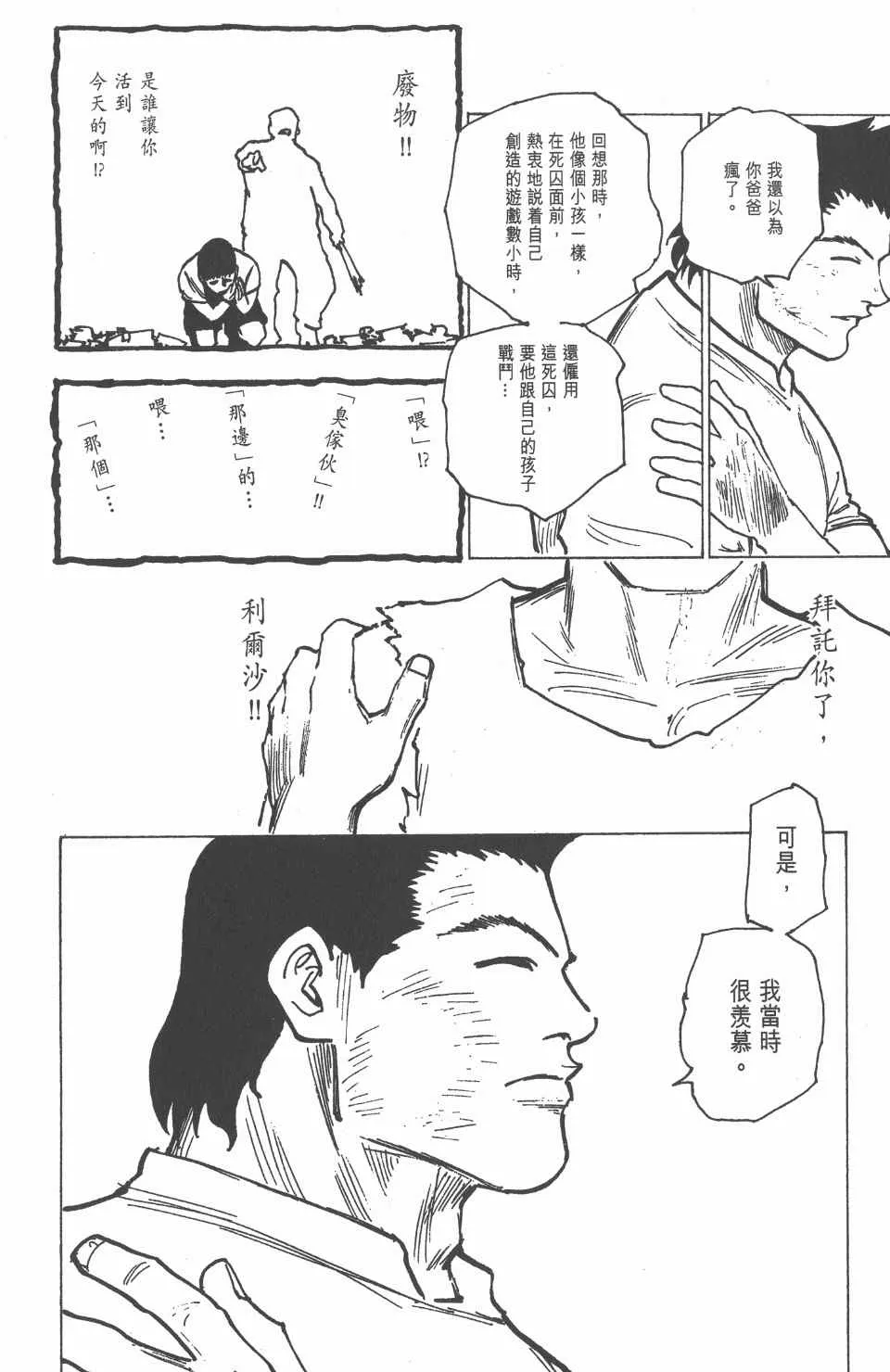 第17卷 第92页