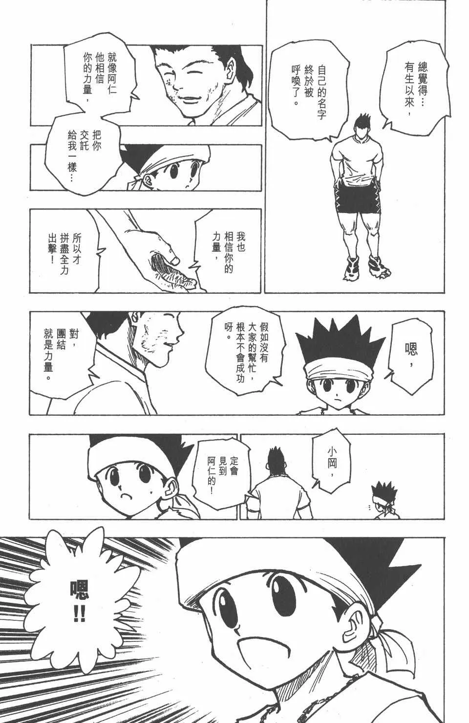 第17卷 第93页