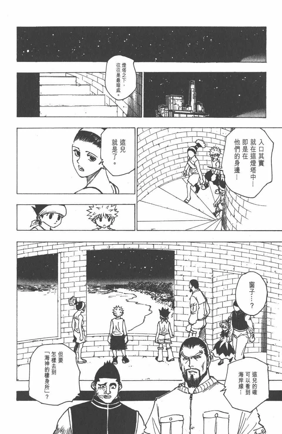 第17卷 第94页