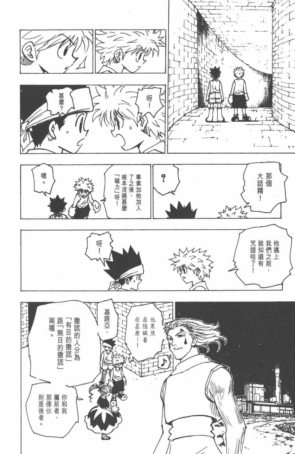 第17卷 第98页