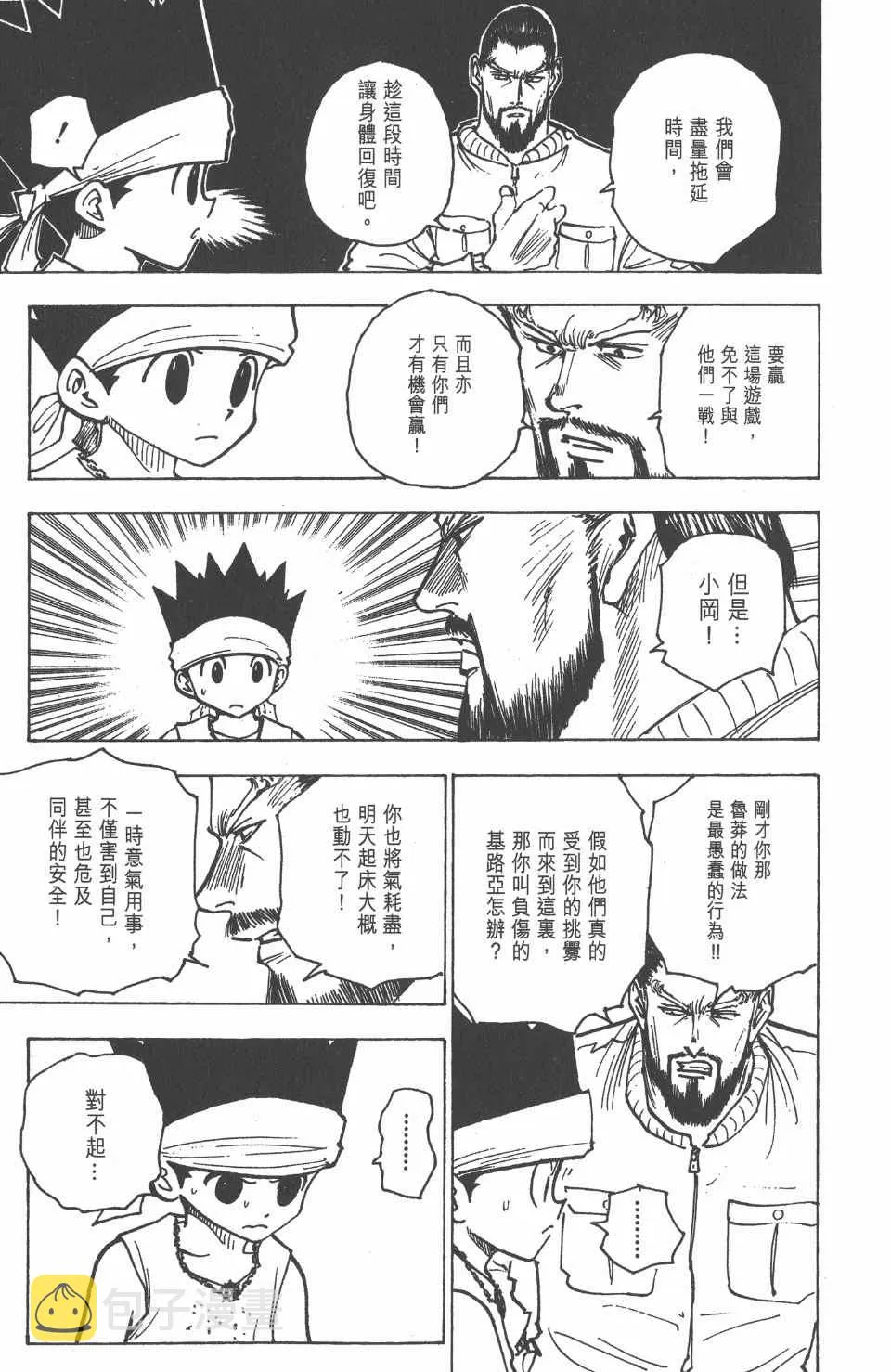 第17卷 第107页