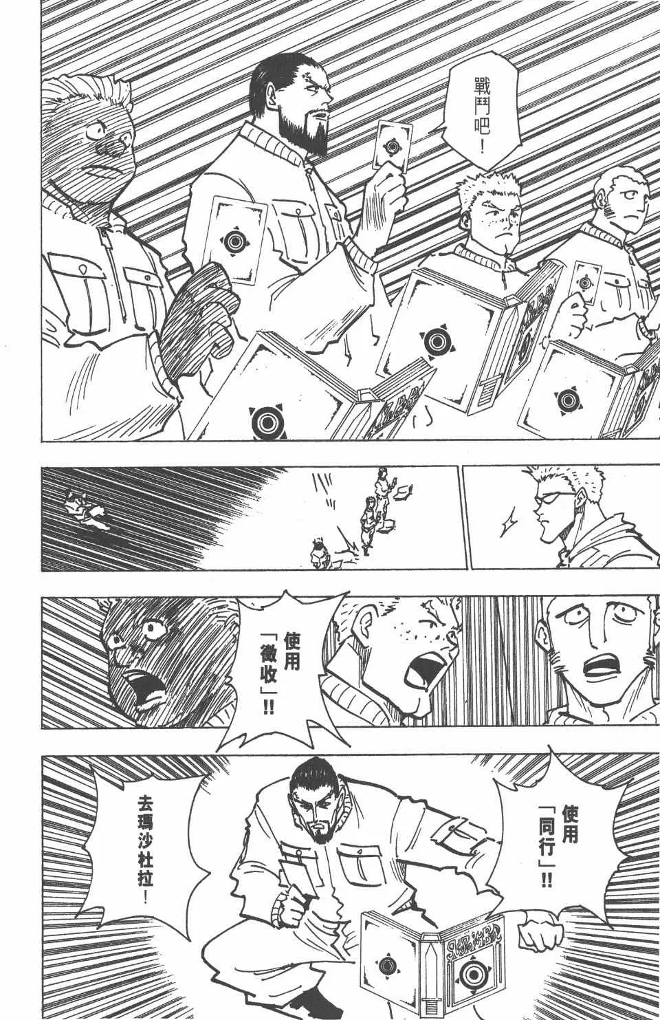 第17卷 第122页