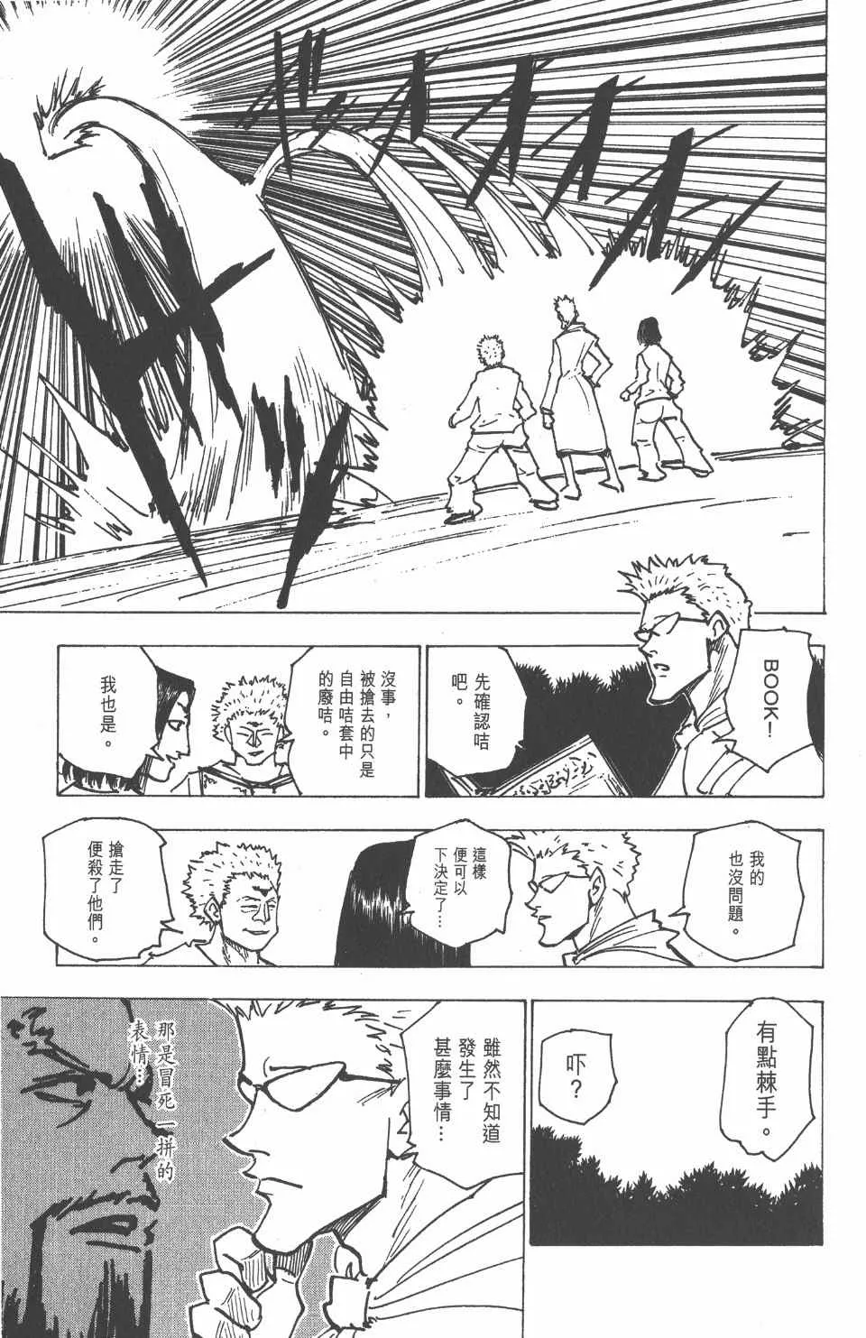 第17卷 第123页