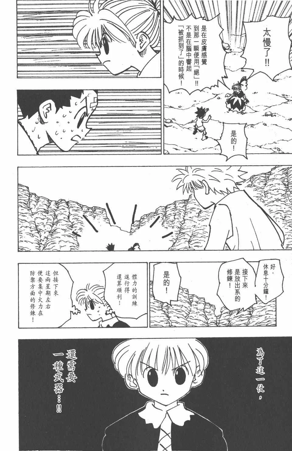 第17卷 第126页