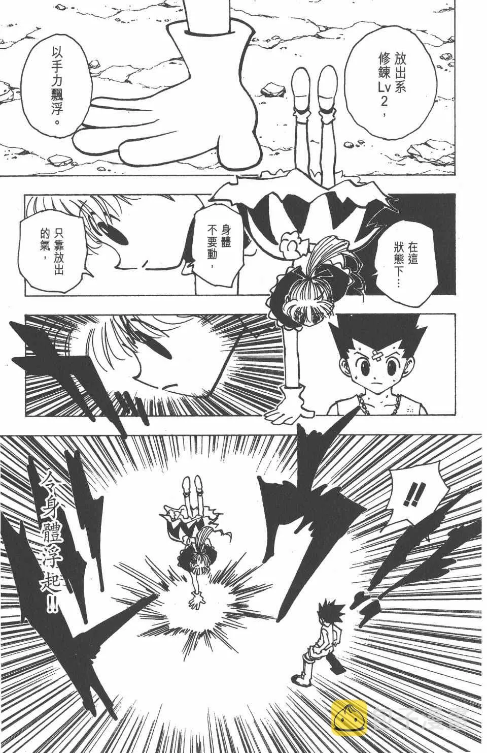 第17卷 第127页