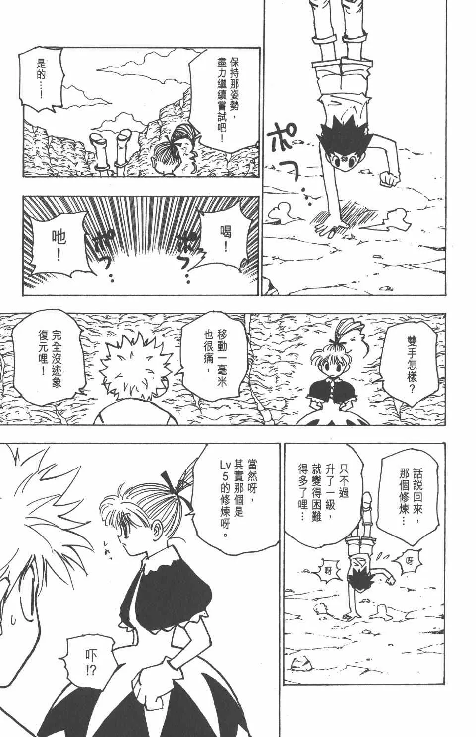 第17卷 第129页