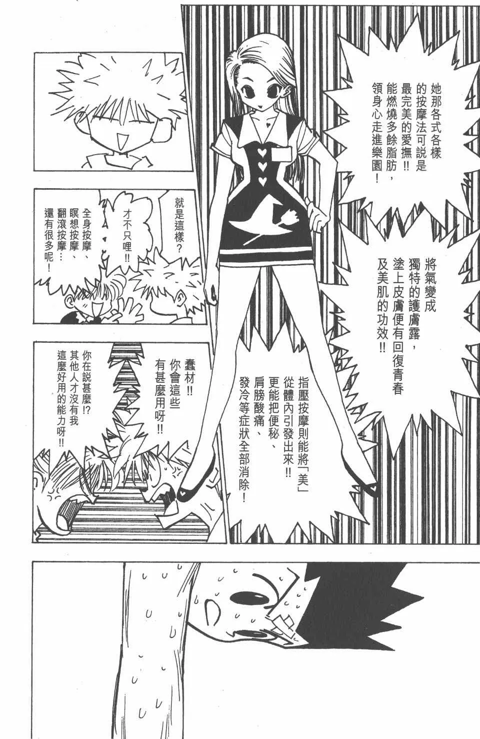 第17卷 第132页