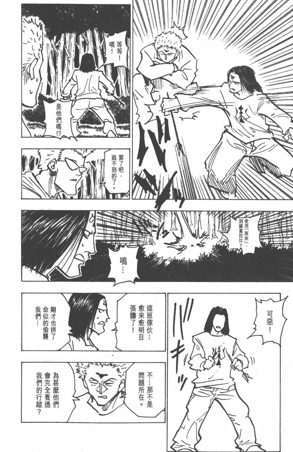 第17卷 第134页