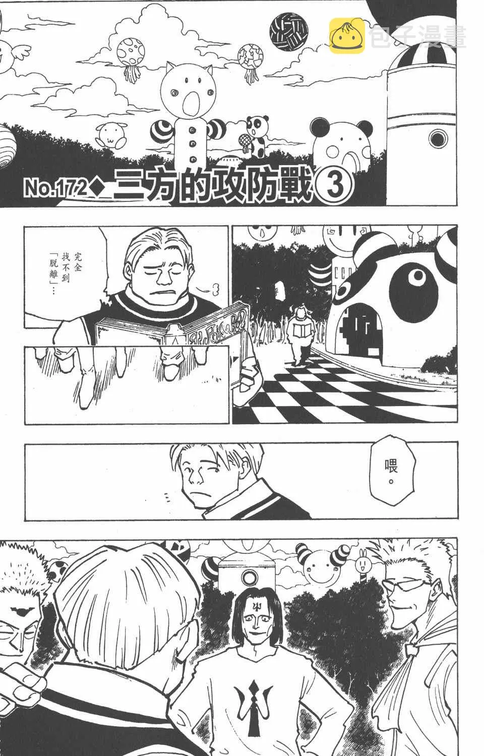第17卷 第137页