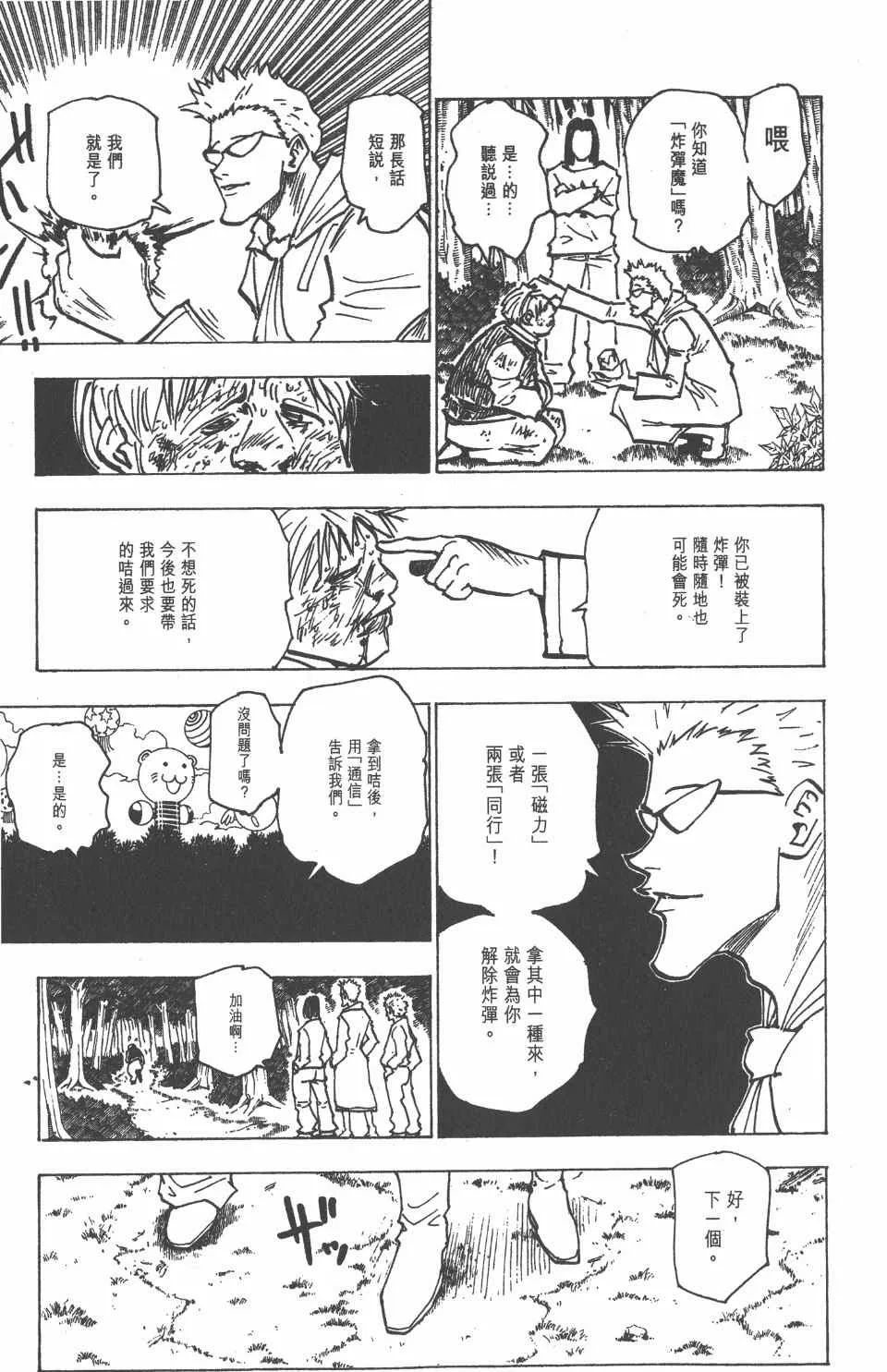 第17卷 第139页