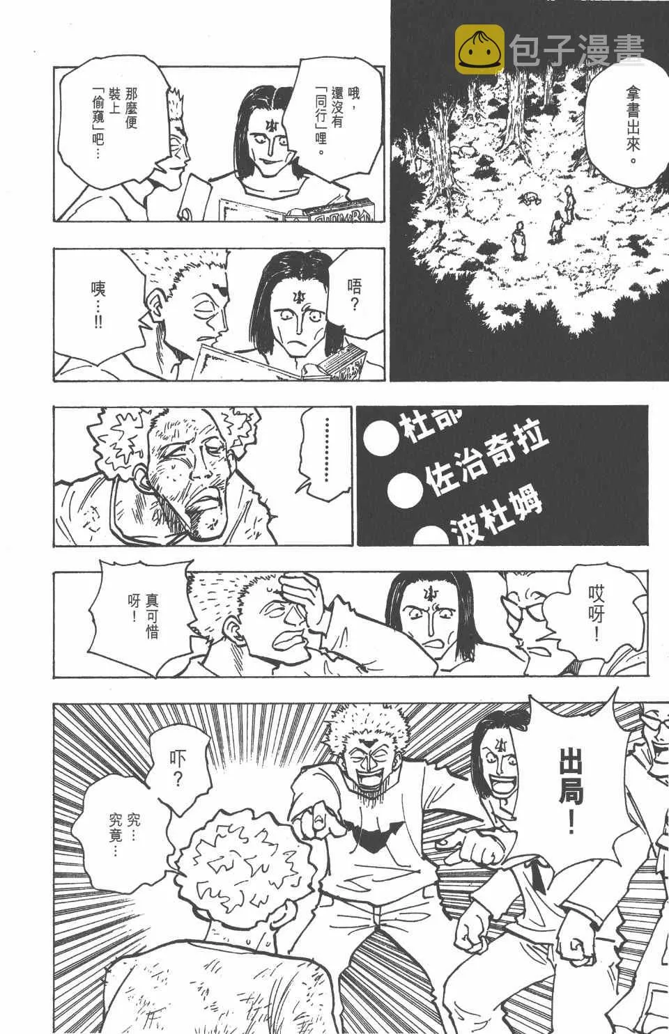 第17卷 第140页
