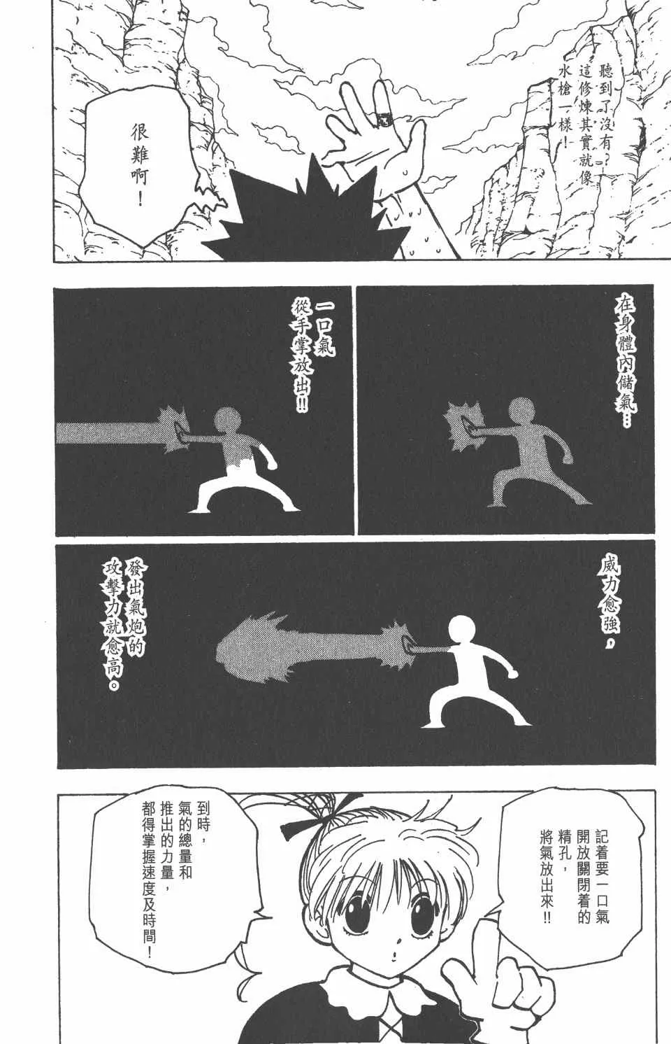 第17卷 第146页