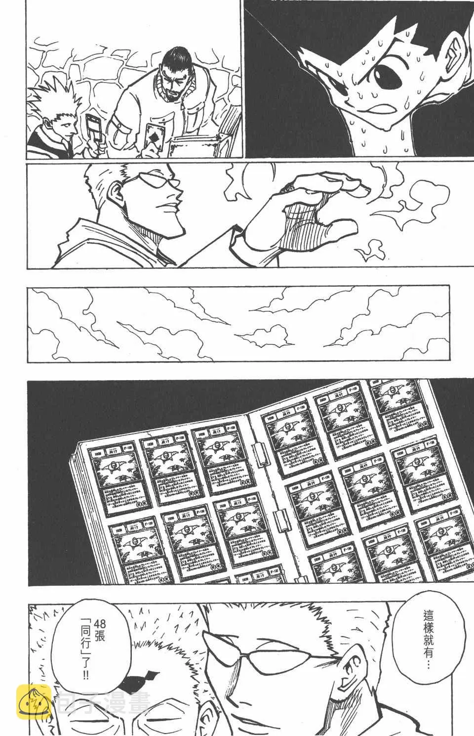 第17卷 第150页