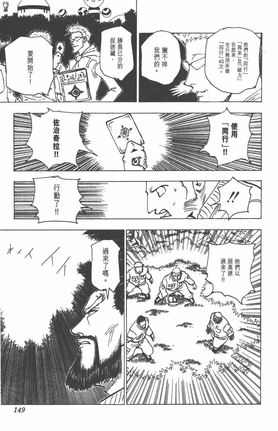 第17卷 第151页