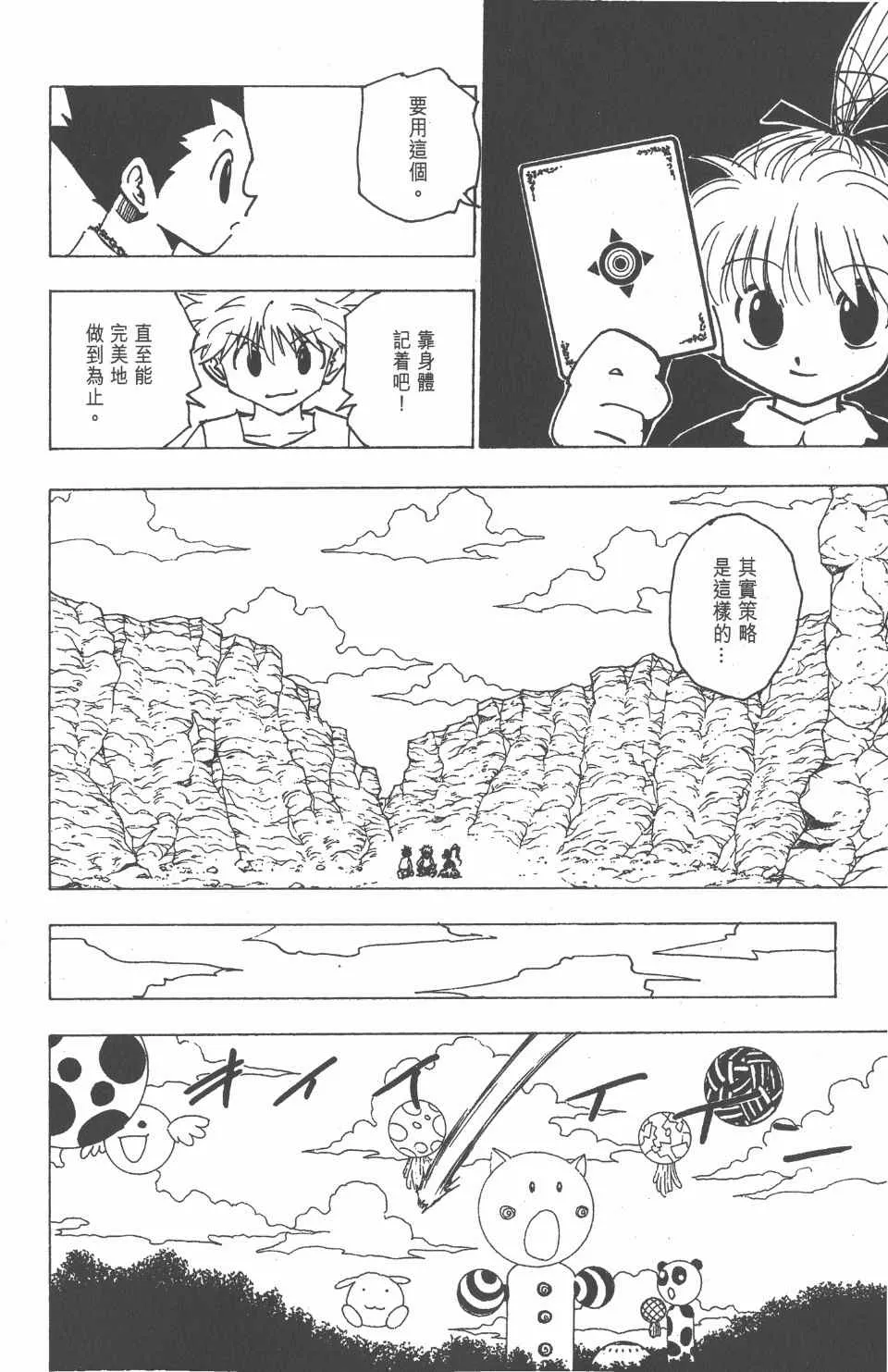第17卷 第160页