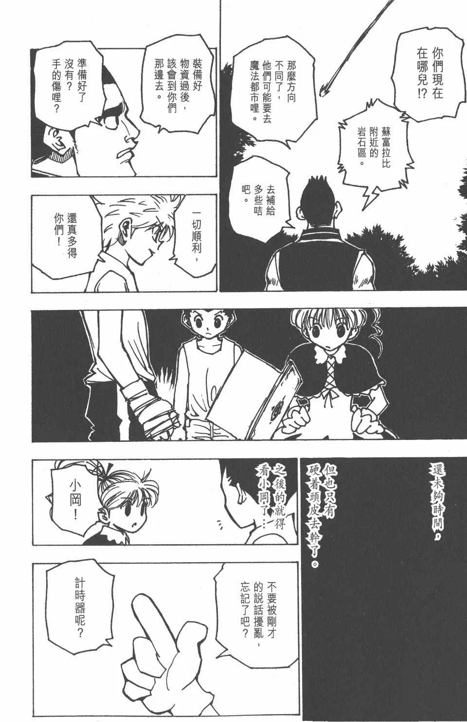 第17卷 第176页