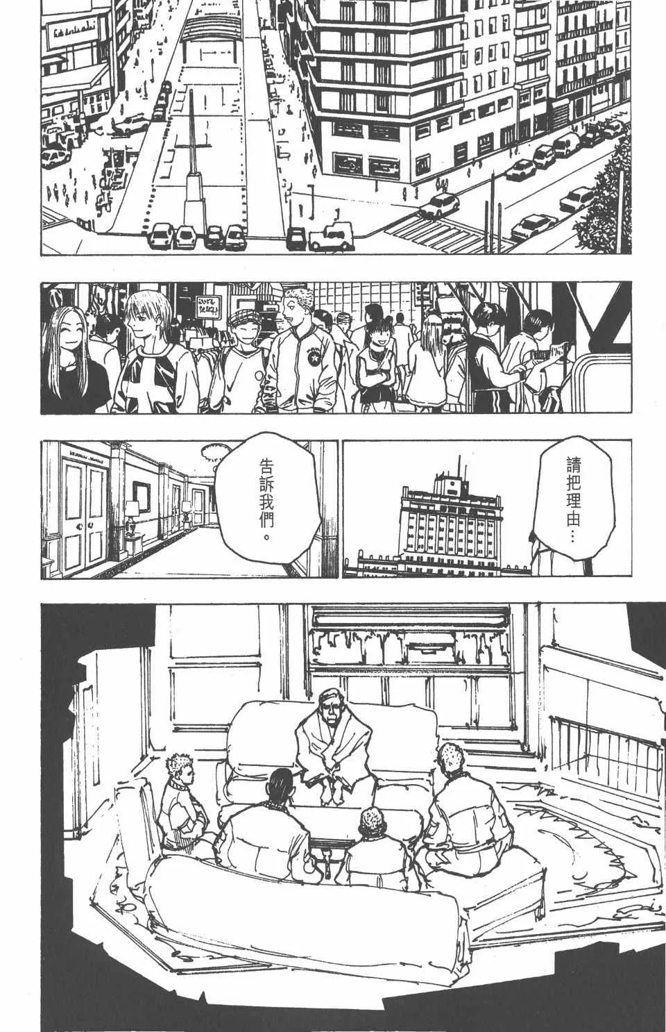 第17卷 第178页