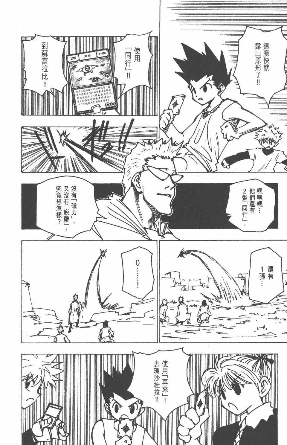 第17卷 第189页