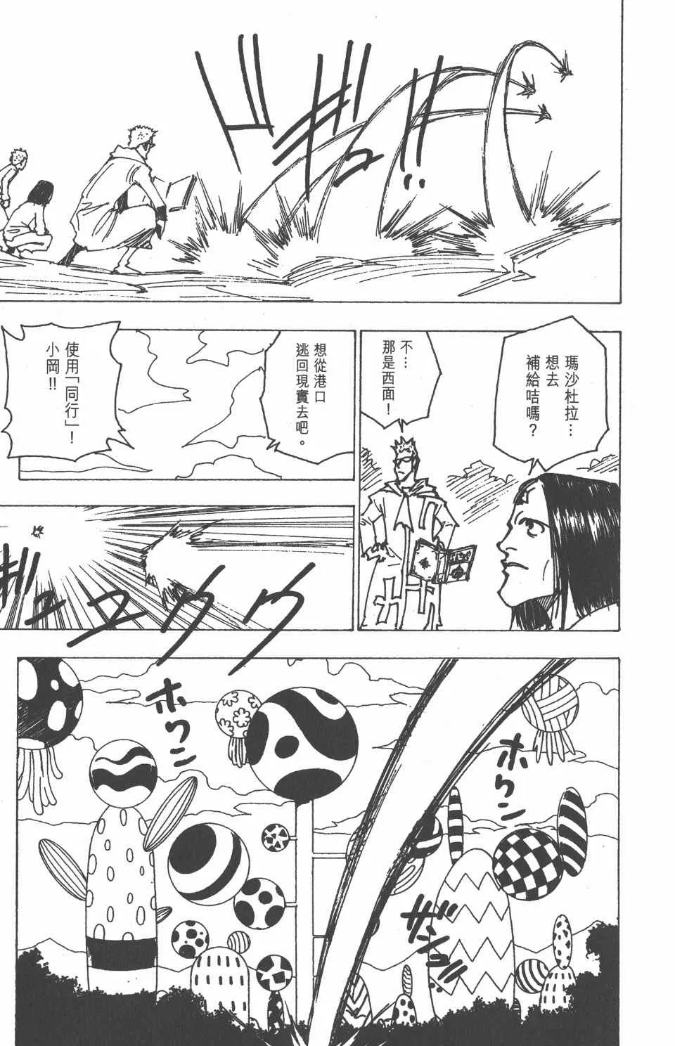 第17卷 第190页