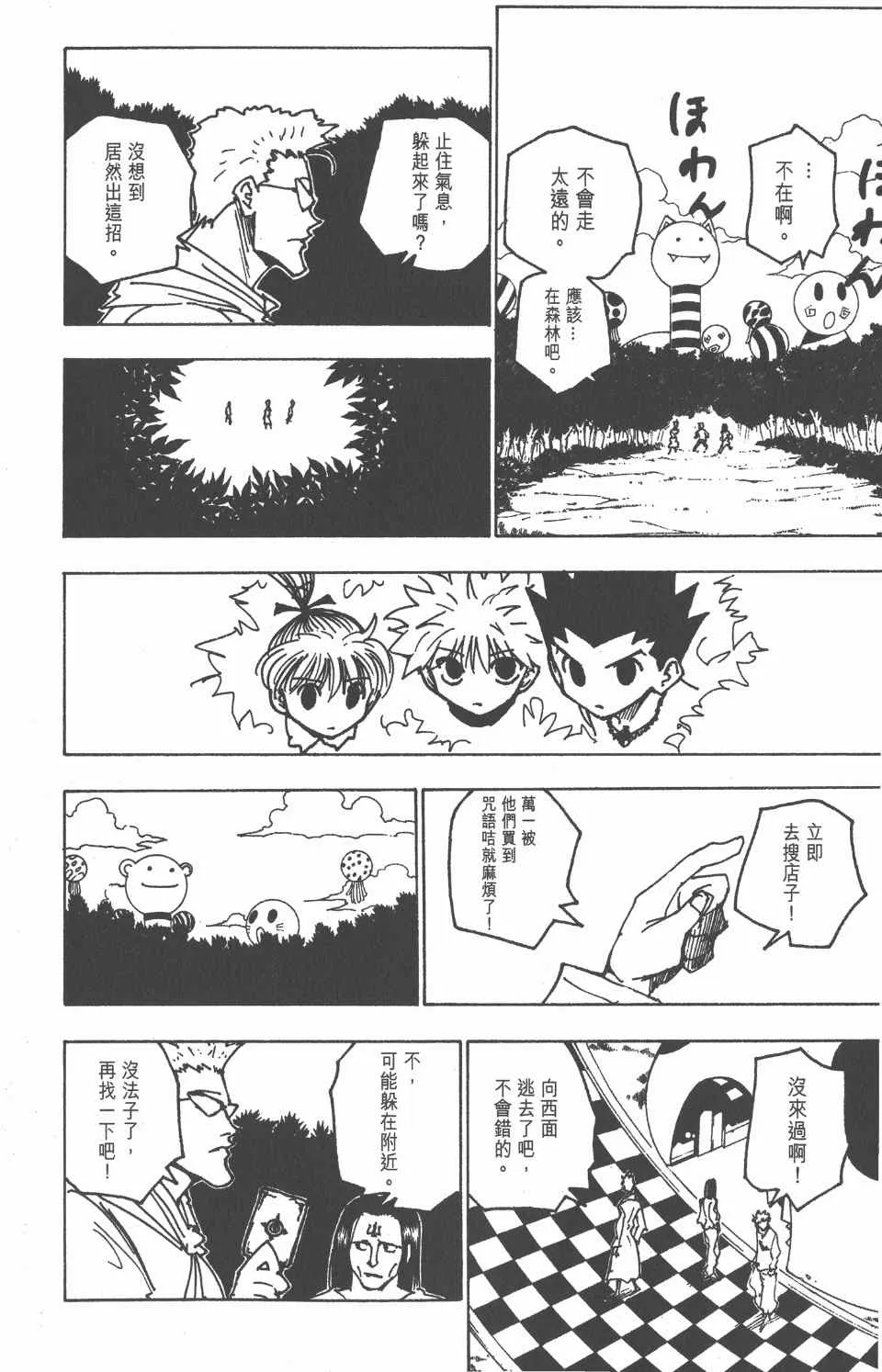 第17卷 第191页