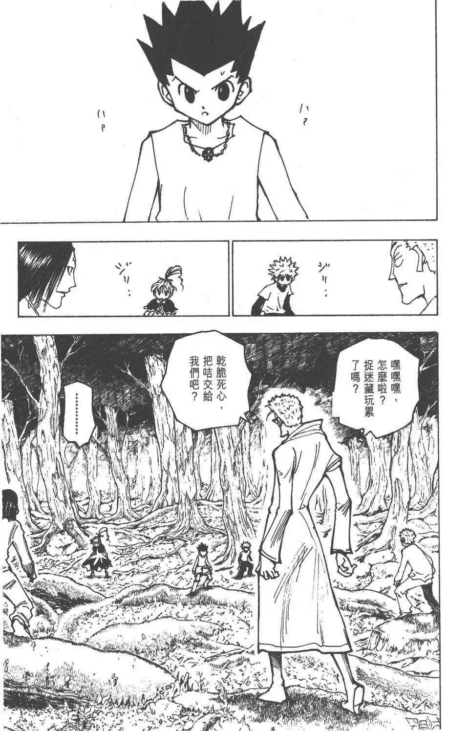 第17卷 第194页