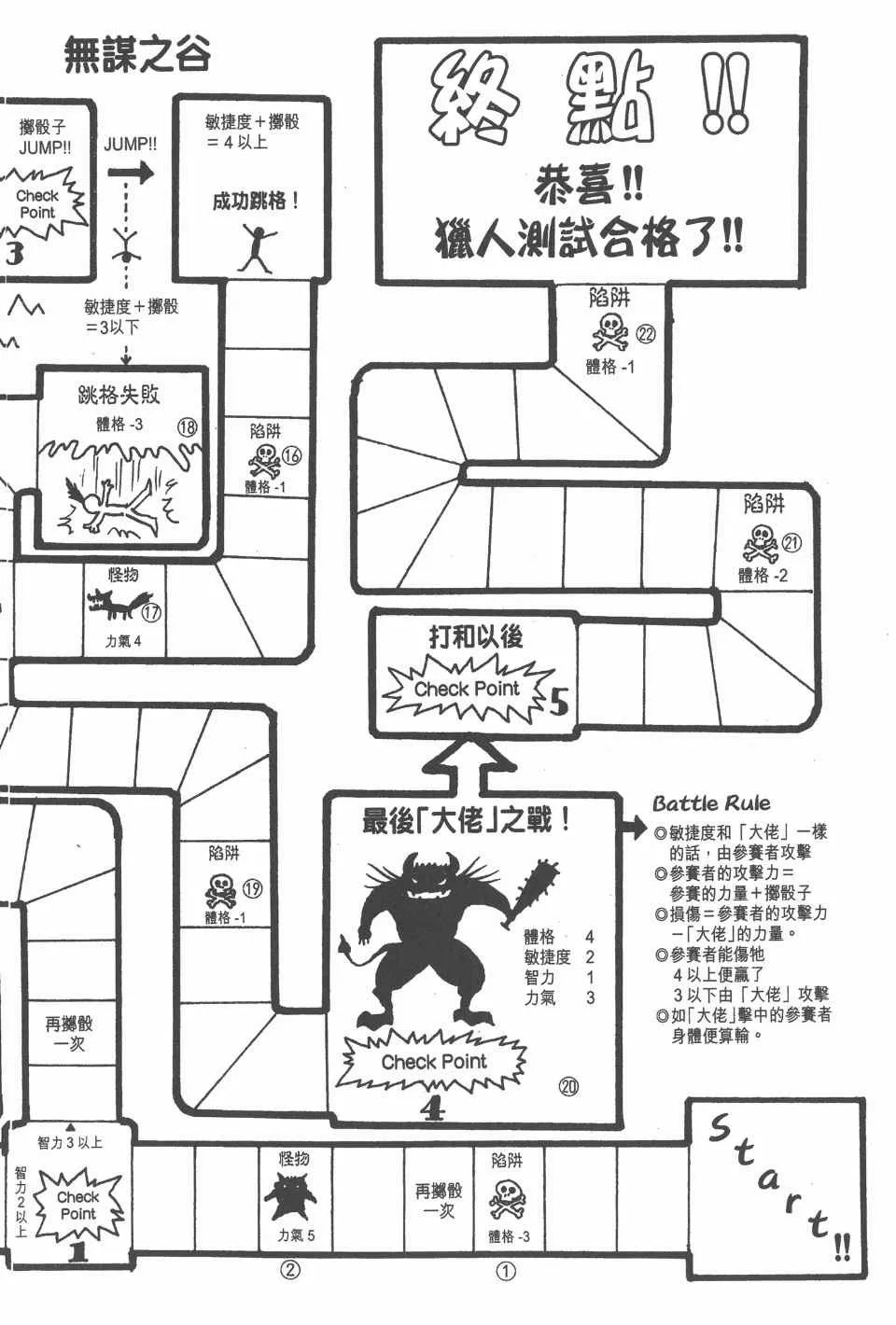 第17卷 第199页