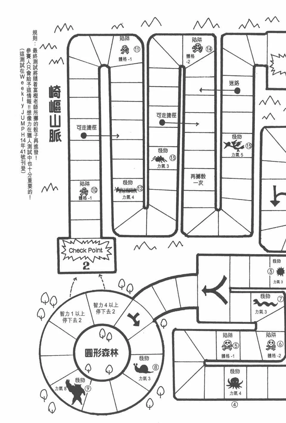 第17卷 第200页