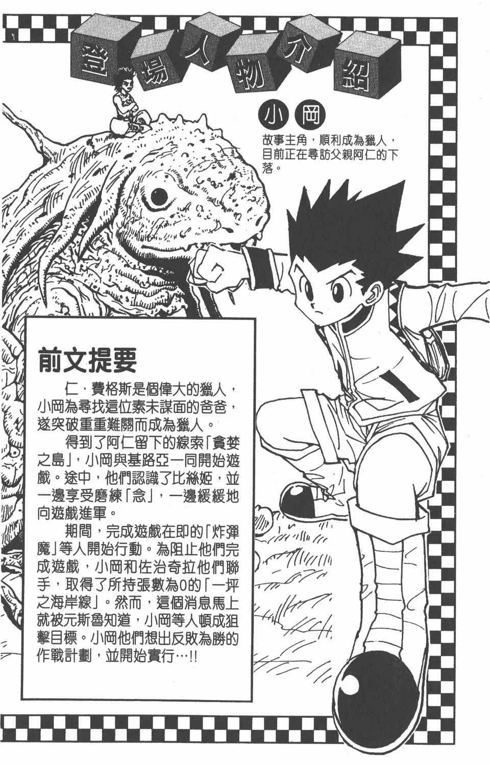 第18卷 第5页