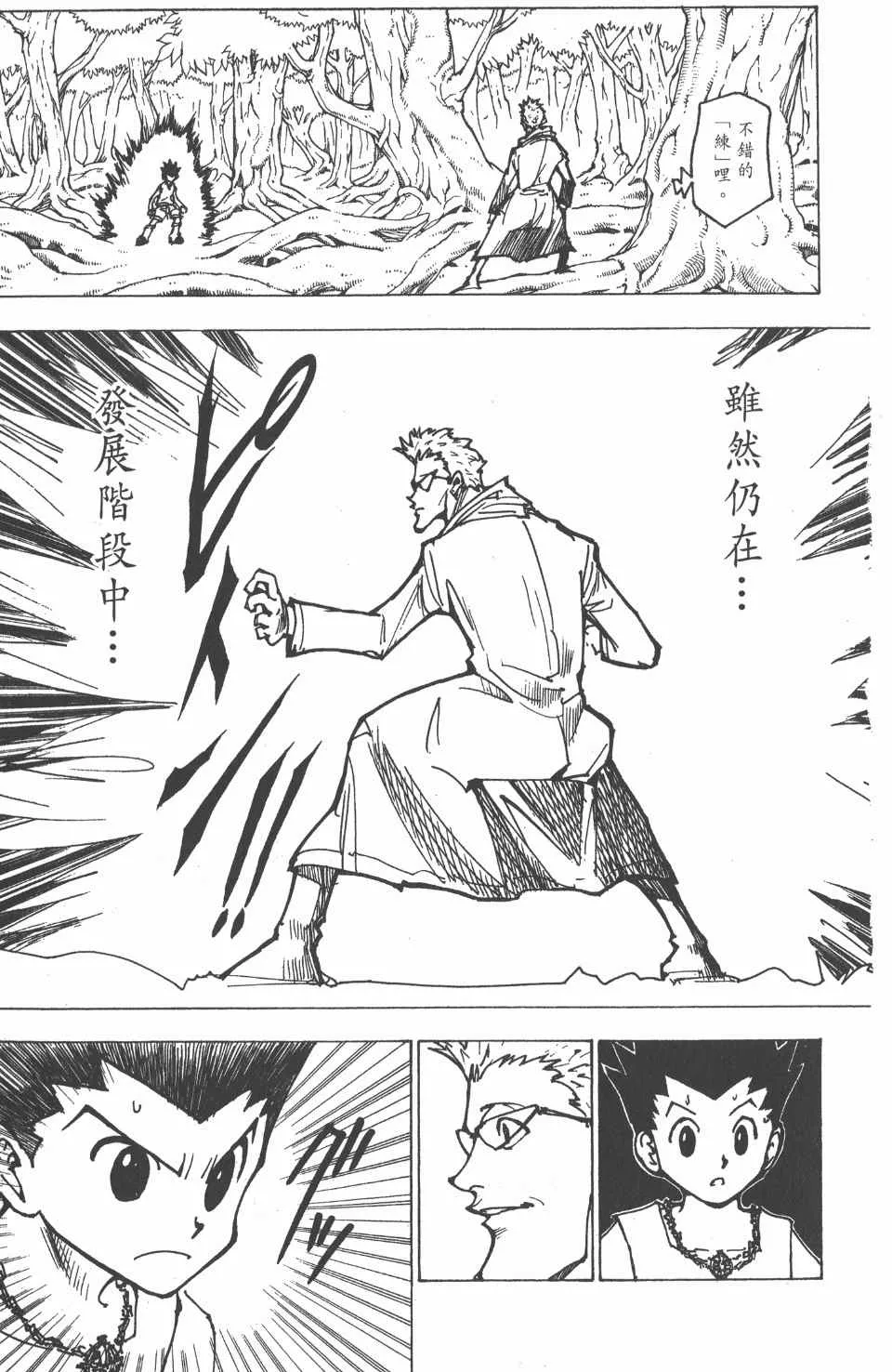 第18卷 第14页