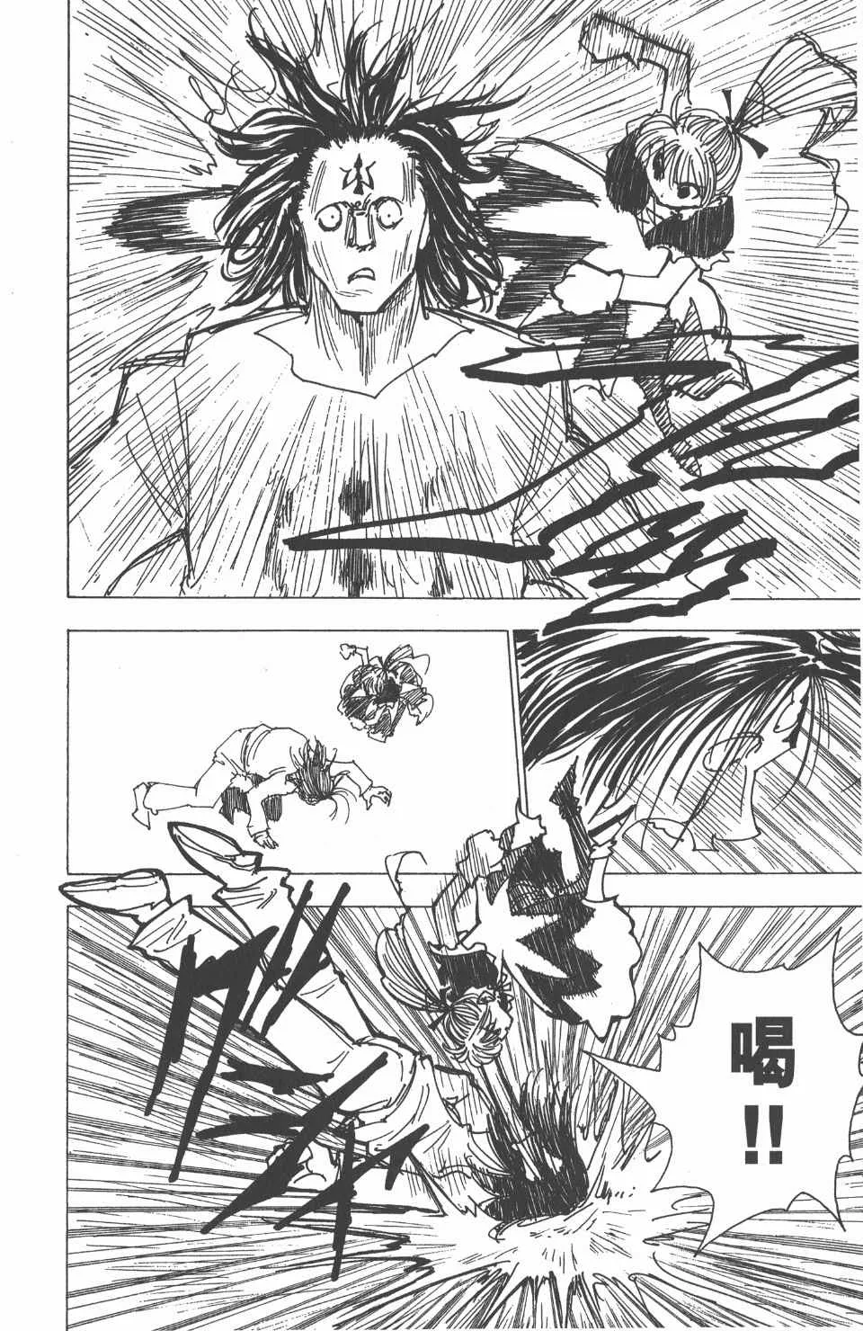 第18卷 第30页