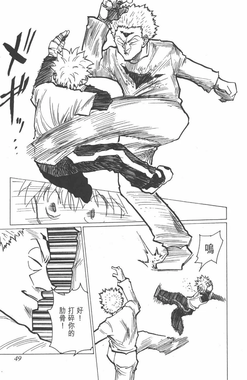 第18卷 第49页