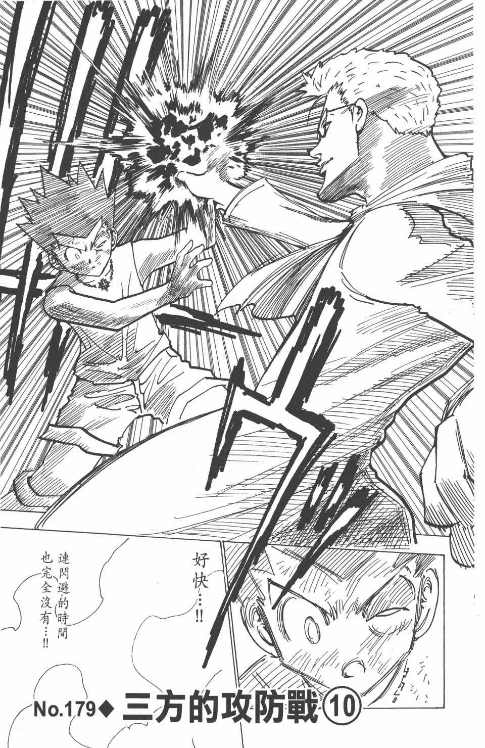 第18卷 第55页