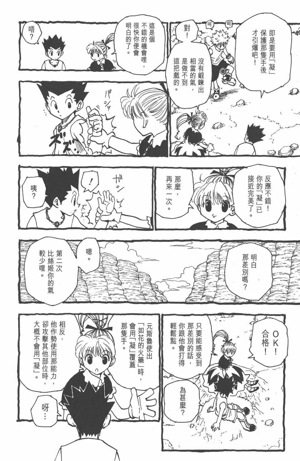 第18卷 第62页