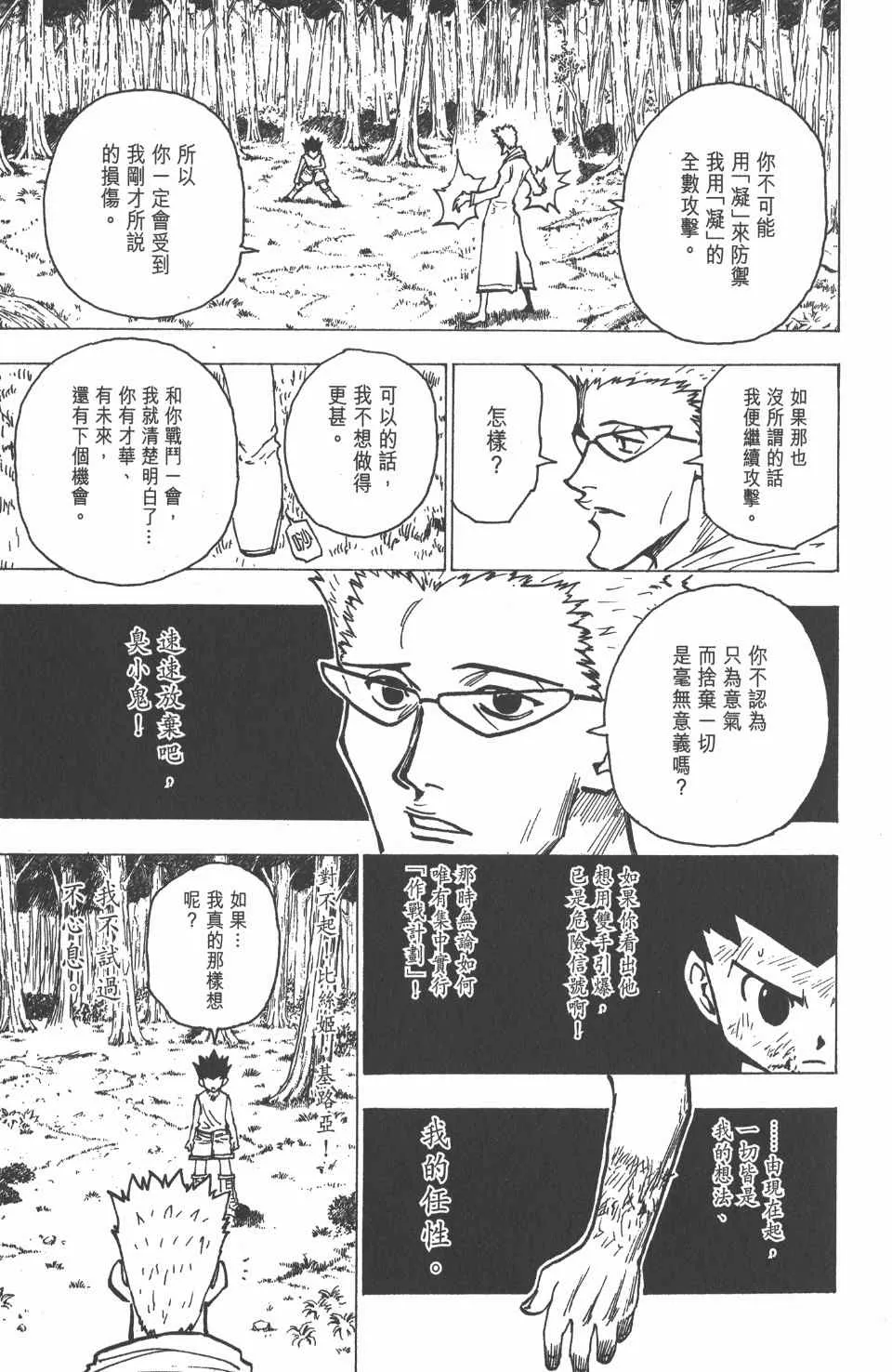 第18卷 第65页