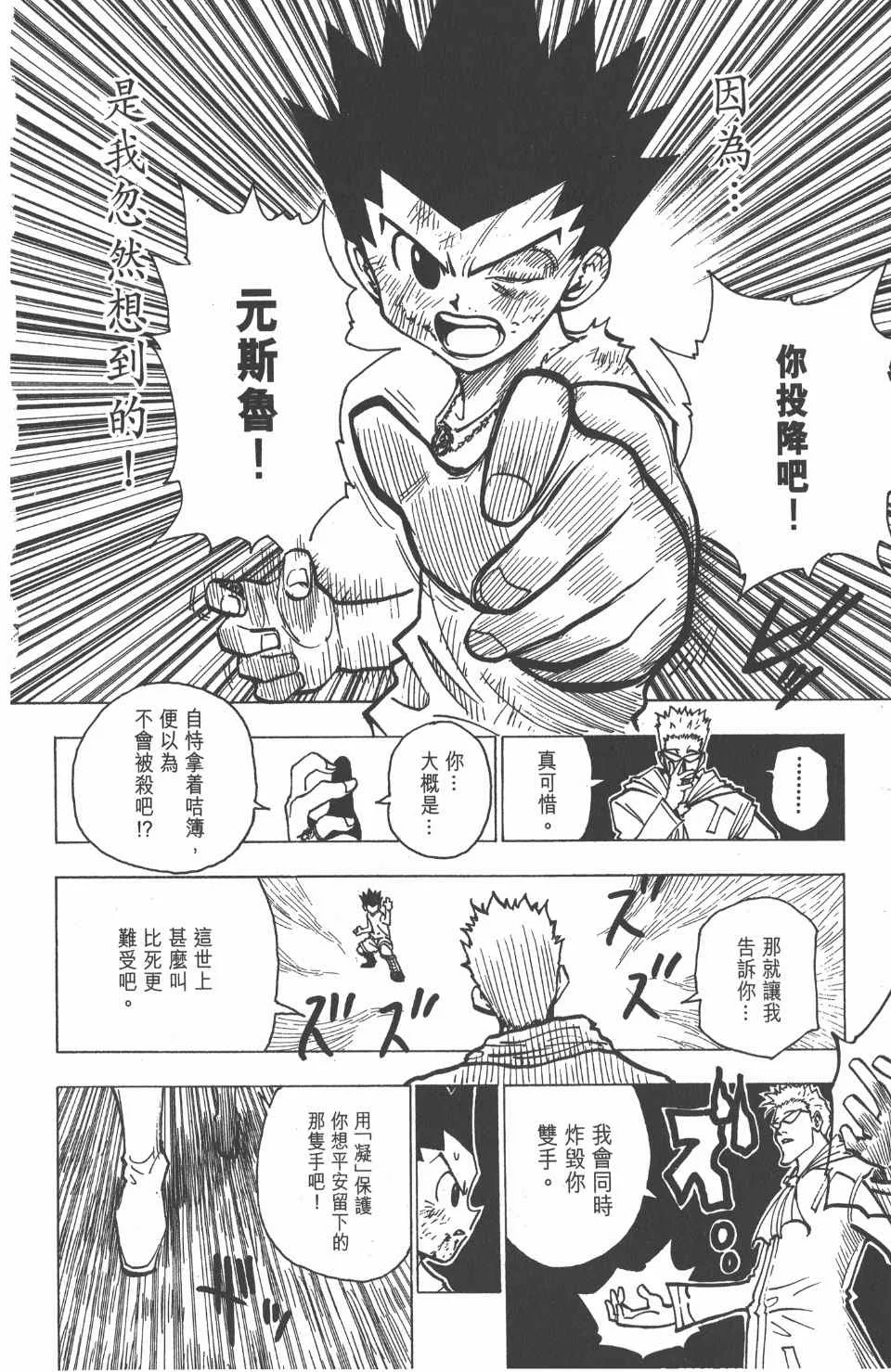 第18卷 第66页
