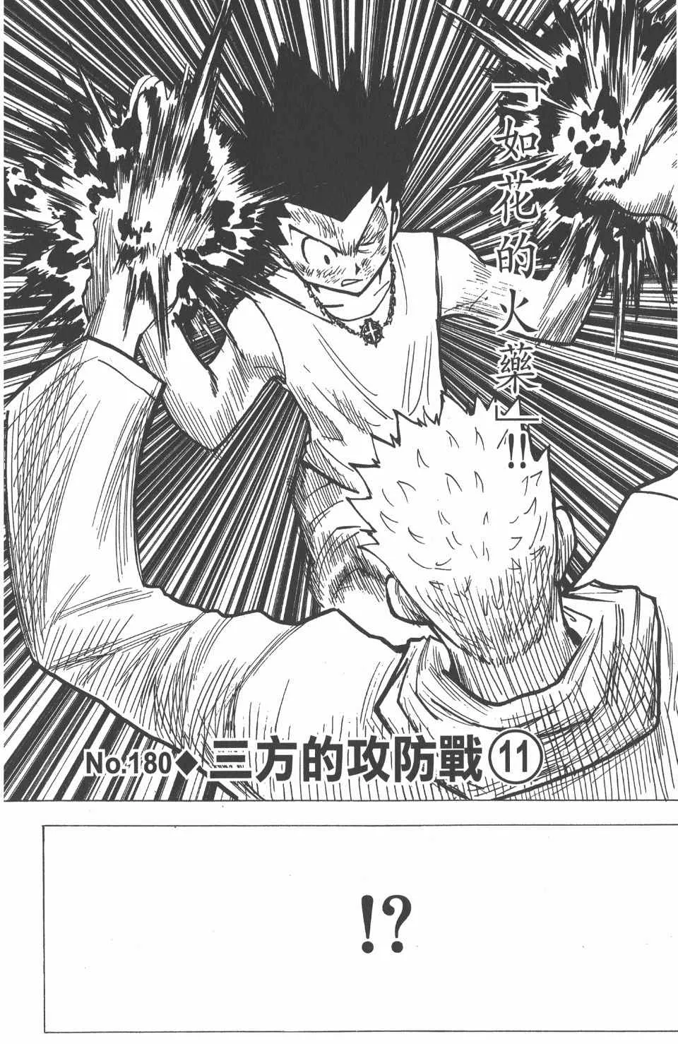 第18卷 第70页