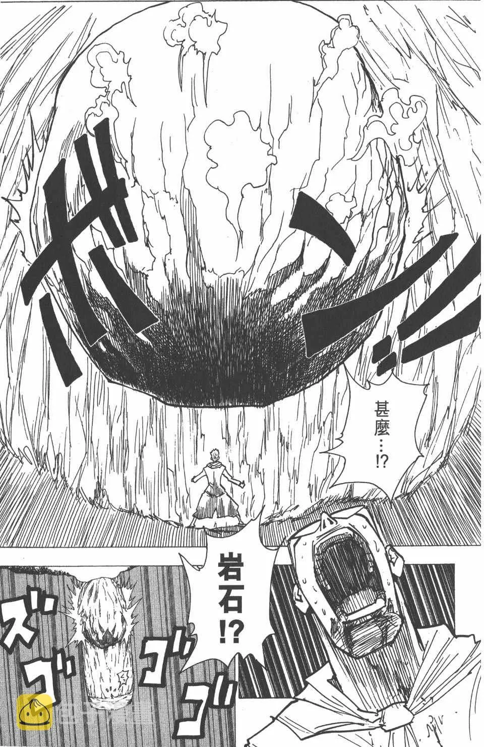 第18卷 第94页