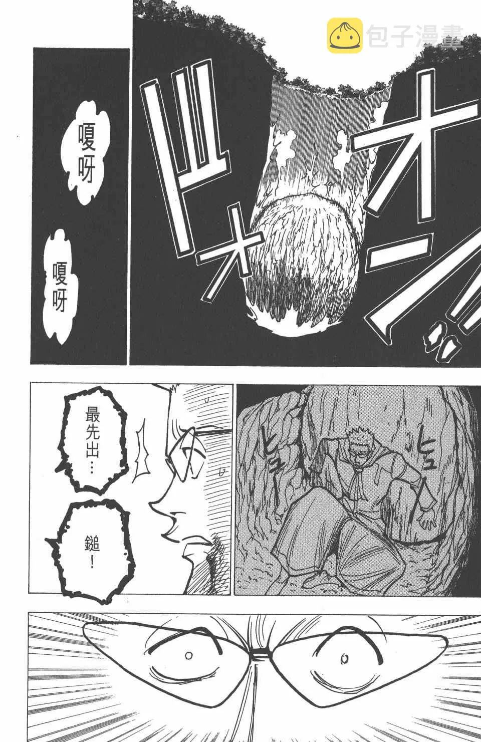 第18卷 第95页