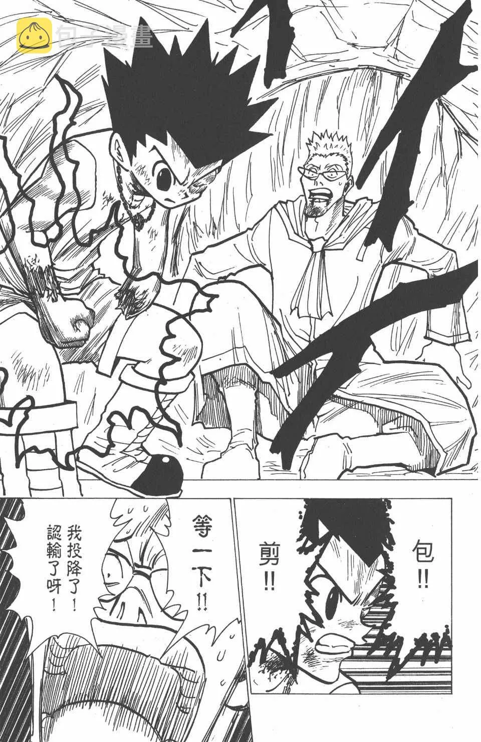 第18卷 第96页