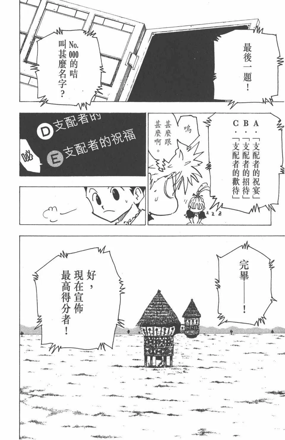 第18卷 第123页