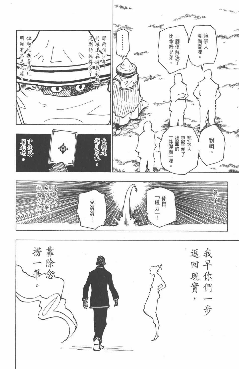 第18卷 第131页