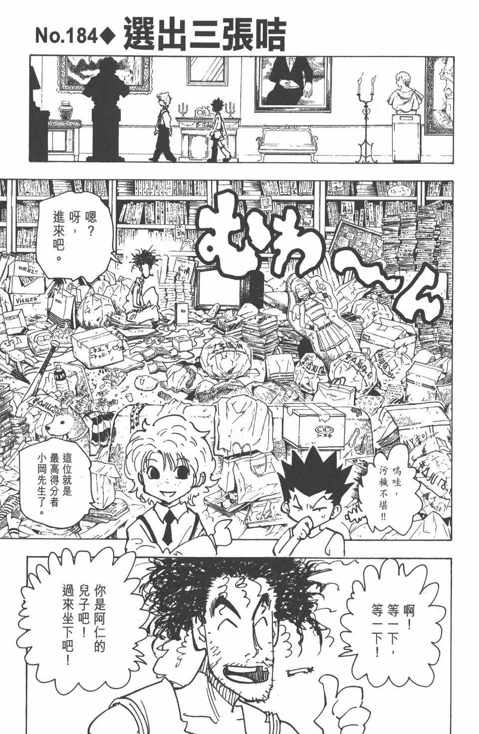 第18卷 第133页