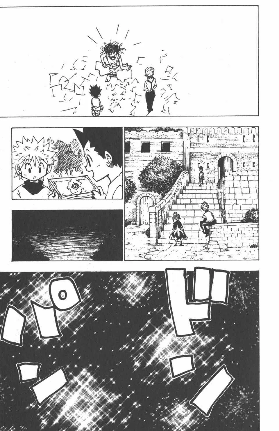 第18卷 第141页