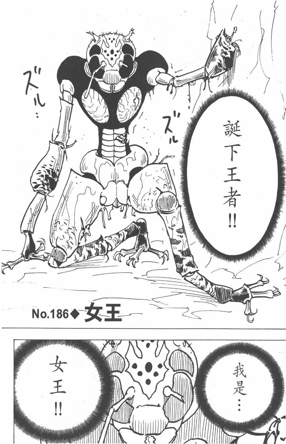 第18卷 第166页