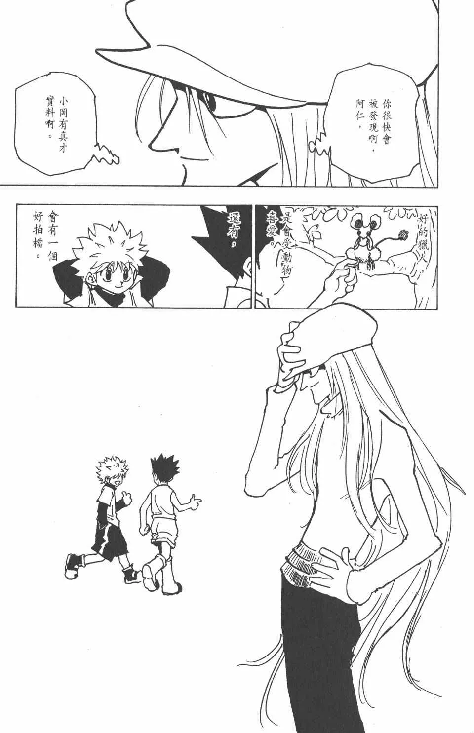 第18卷 第177页