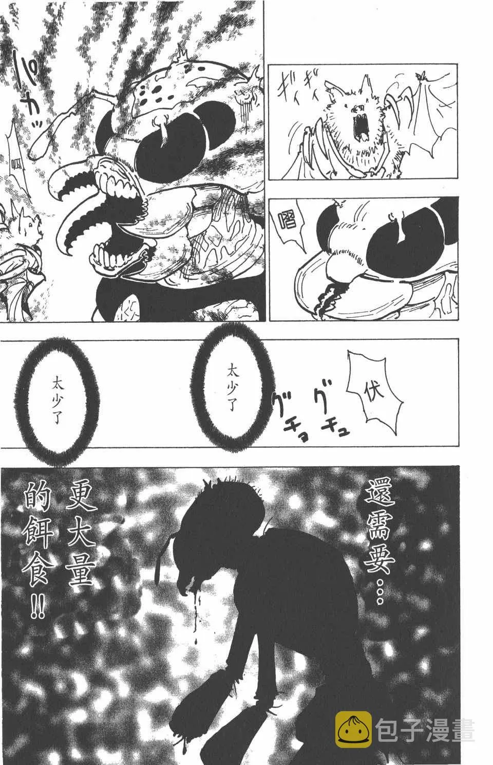 第18卷 第179页