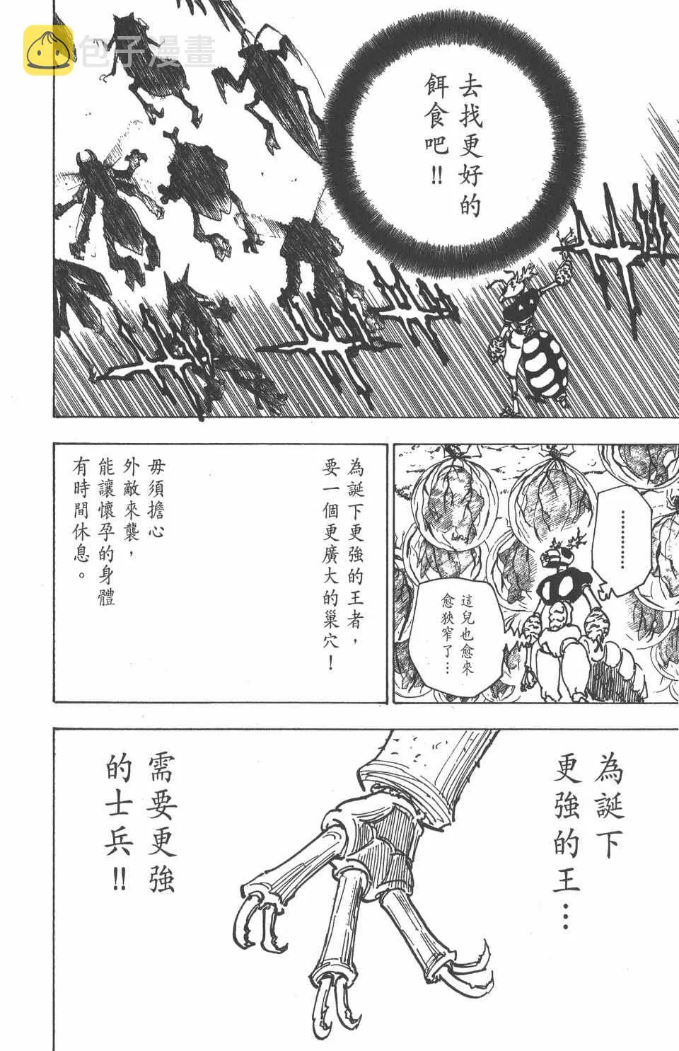 第18卷 第183页